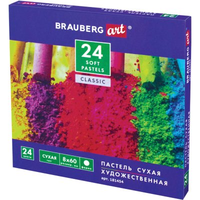 Пастель сухая художественная Brauberg Art Classic 24 цвета круглое сечение 181454 (1)