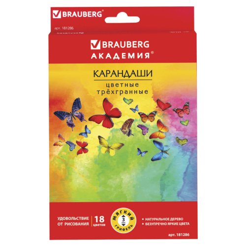 Карандаши цветные трехгранные Brauberg Бабочки 18 цветов 181286 (4)