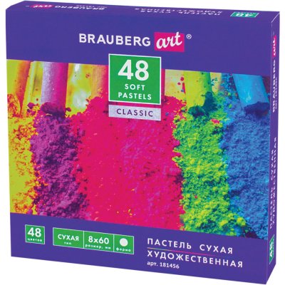 Пастель сухая художественная Brauberg Art Classic 48 цветов круглое сечение 181456 (1)