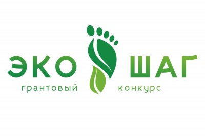 В Якутии подведены итоги грантового конкурса проектов по экологии