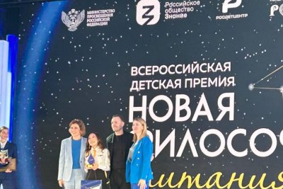 Якутянка стала победителем всероссийской детской премии «Новая философия воспитания»