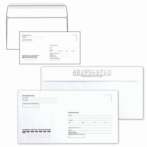 Конверты почтовые С4 отрывная полоса Куда-Кому внутренняя запечатка 250 шт 128286 (1)