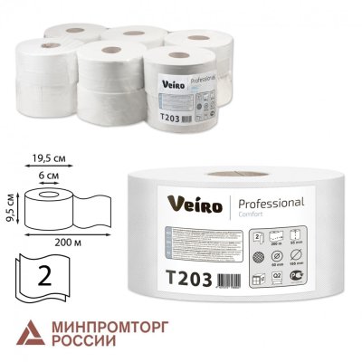 Бумага туалетная 200 м Veiro Professional (T2) к-т 12 шт Comfort 2-слойная T203 127084 (1)