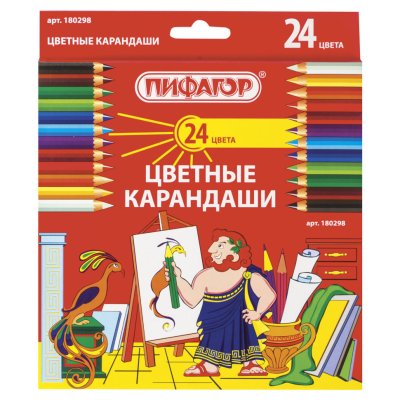 Карандаши цветные Пифагор Классические 24 цвета 180298 (6)