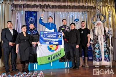В Якутии наградили чемпионов V экстремального марафона «Полюс холода Оймякон»