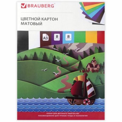 Картон цветной немелованный Brauberg Кораблик А3 8 листов 8 цветов 129907 (5)