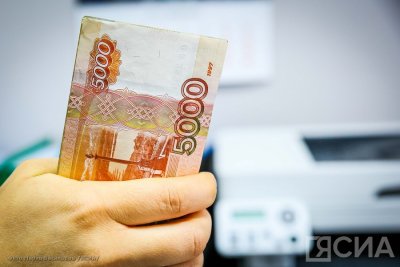 В Байкальском банке в 1,5 раза больше выдали образовательных кредитов