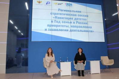 В Общественном центре Якутии обсудили вопросы воспитания молодежи и сохранения семейных ценностей