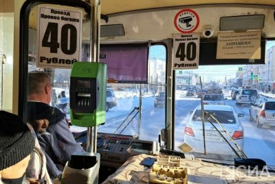 Пассажиров автобусов в Якутске попросили оплачивать проезд в автобусах наличными