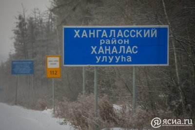 В Якутии на территориях развития местного производства привлекут 1,2 млрд рублей