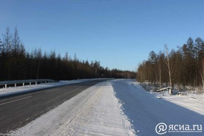 В Якутии в нормативное состояние привели более тысячи километров автомобильных дорог