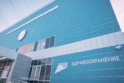 Владимир Путин открыл новый онкоцентр в Якутске