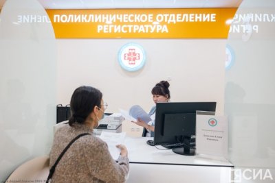 Новый онкоцентр Якутии начал принимать пациентов