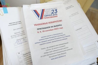 Члены участковых избирательных комиссий расскажут жителям Якутии о предстоящих выборах на дому