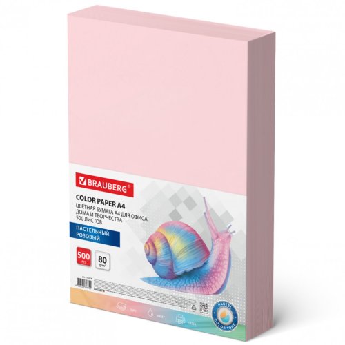 Бумага цветная BRAUBERG А4 80 г/м2 500 л пастель розовая для офисной техники 115219 (1)