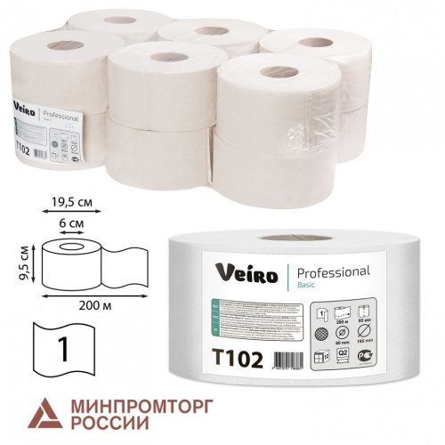 Бумага туалетная 200 м VEIRO Professional Сист T2 к-т 12 шт Basic T102 127083 (1)