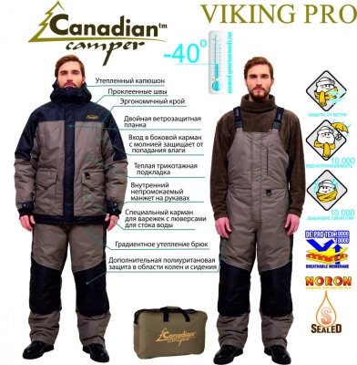 Зимний костюм мужской Canadian Camper Viking Pro XXXL 4630049512910