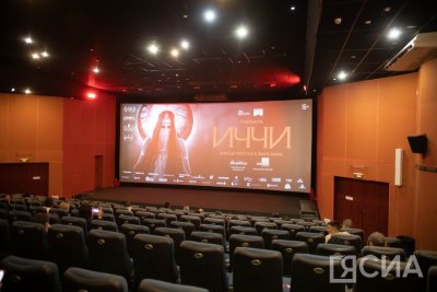 В Союзе кинематографистов РФ опыт поддержки кино в Якутии назвали примером для государства