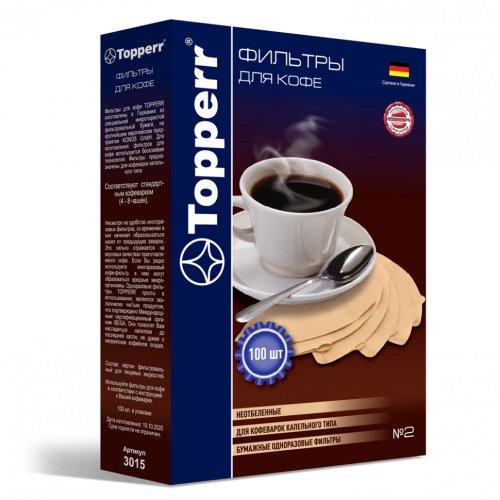 Фильтр TOPPERR №2 для кофеварок бумажный неотбеленный 100 штук 3015 456420 (1)