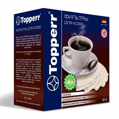 Фильтр TOPPERR №4 для кофеварок бумажный отбеленный 300 штук 3048 456423 (1)