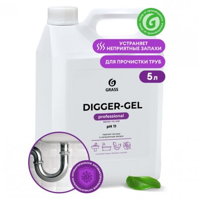 Средство для прочистки канализационных труб 5,3 кг GRASS DIGGER-GEL гель щелочное 125206 605625 (1)