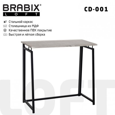 Стол на металлокаркасе BRABIX LOFT CD-001 800х440х740 мм складной дуб антик 641210 (1)