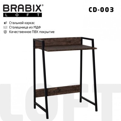 Стол на металлокаркасе BRABIX LOFT CD-003 640х420х840 мм морёный дуб 641215 (1)