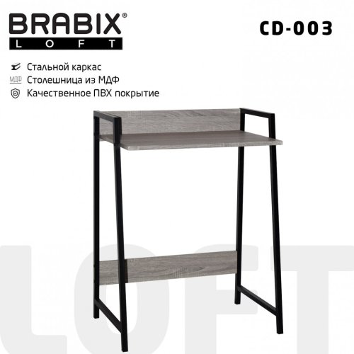 Стол на металлокаркасе BRABIX LOFT CD-003 640х420х840 мм дуб антик 641216 (1)