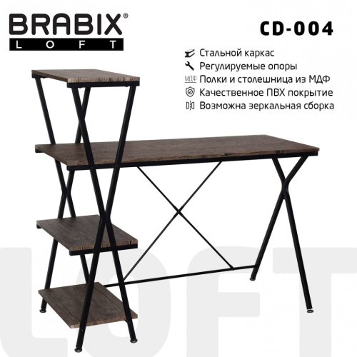 Стол на металлокаркасе BRABIX LOFT CD-004 1200х535х1110 мм 3 полки морёный дуб 641218 (1)