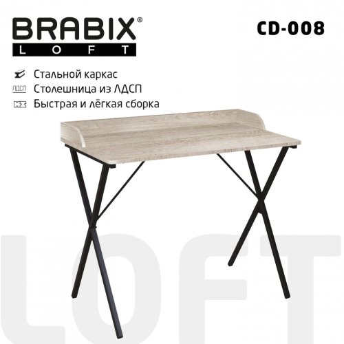 Стол на металлокаркасе BRABIX LOFT CD-008 900х500х780 мм цвет дуб антик 641864 (1)