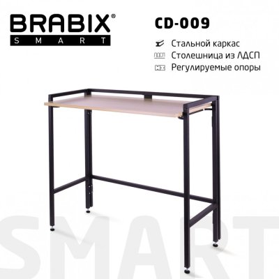 Стол BRABIX Smart CD-009 800х455х795 мм ЛОФТ металл/ЛДСП дуб каркас черный 641874 (1)