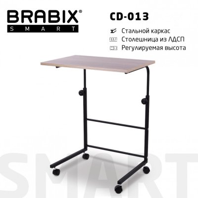 Стол BRABIX Smart CD-013 600х420х745-860 мм ЛОФТ металл/ЛДСП дуб каркас черный 641882 (1)