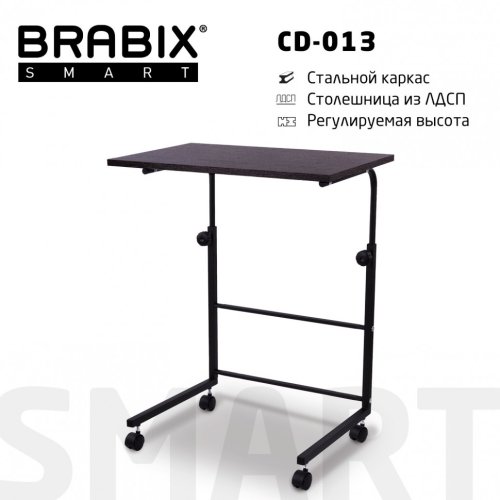 Стол BRABIX Smart CD-013 600х420х745-860 мм ЛОФТ металл/ЛДСП ясень каркас черный 641883 (1)