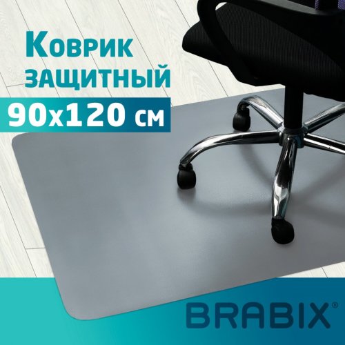 Коврик защитный напольный BRABIX полипропилен 90х120 см серый 1,2 мм 608709 (1)