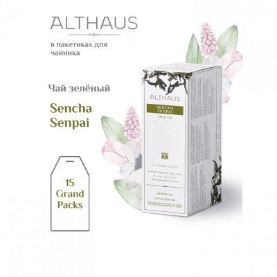 Чай ALTHAUS Sencha Senpai зеленый 15 пирамидок по 4 г для чайника 622903 (1)