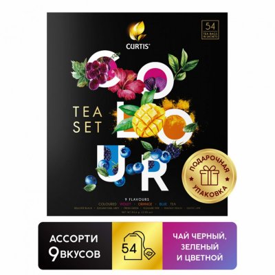 Чай CURTIS Colour Tea Set ассорти 9 вкусов 54 сашета 102157 623366 (1)