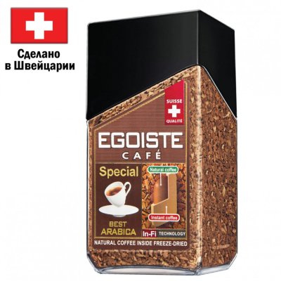 Кофе молотый в растворимом EGOISTE Special 100 г сублимированный 8606 621189 (1)
