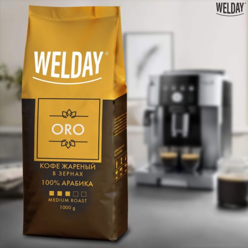 Кофе в зернах WELDAY «ORO» 1 кг арабика 100% БРАЗИЛИЯ 622410 (1)
