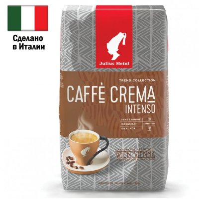 Кофе в зернах JULIUS MEINL Caffe Crema Intenso Trend Collection 1000 г 89535 622748 (1)