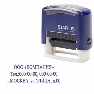 Штамп самонаборный 3-строчный STAFF оттиск 38х14 мм Printer 8051 КАССА В к-тЕ 237423 (1)