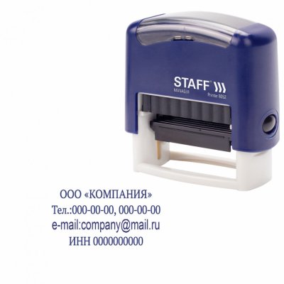 Штамп самонаборный 4-строчный STAFF оттиск 48х18 мм Printer 8052 КАССЫ В к-тЕ 237424 (1)