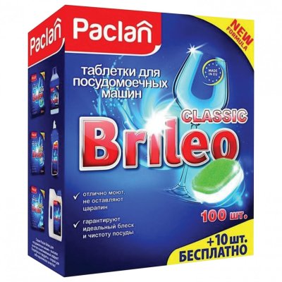Таблетки для мытья посуды в посудомоечных машинах 110 шт PACLAN Brileo Classic 419260 606316 (1)