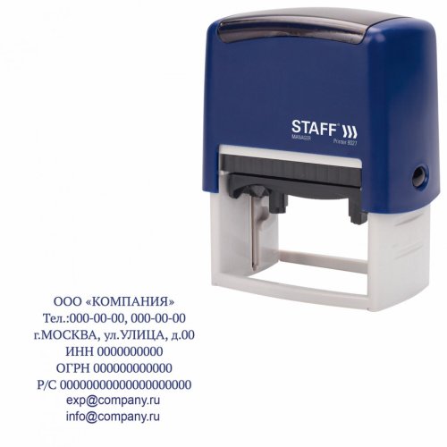 Штамп самонаборный 8-строчный STAFF оттиск 60х40 мм Printer 8027 КАССЫ В к-тЕ 237430 (1)