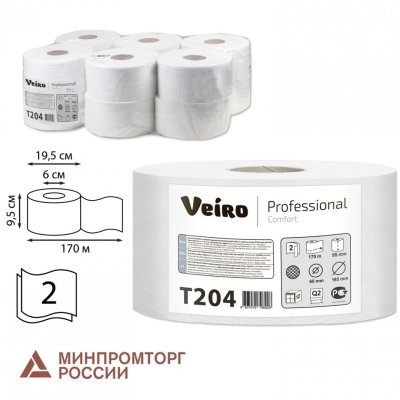 Бумага туалетная 170 м Veiro Professional комп. 12 шт. Comfort 2-слойная 127085 (1)