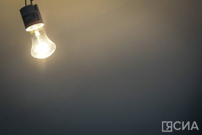 В понедельник по некоторым адресам Якутска отключат свет из-за срочных работ