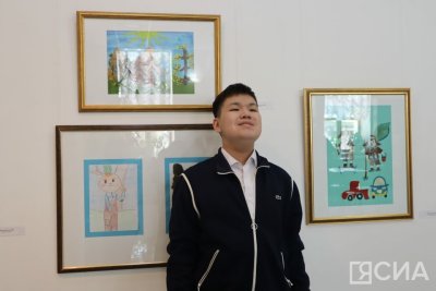 В Якутске открылась выставка 12-летнего художника с аутизмом