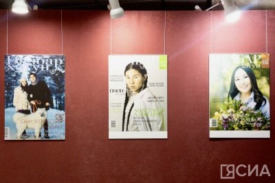 В Якутске открылась фотовыставка к 30-летию журнала «Далбар Хотун»