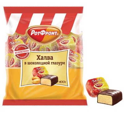 Халва РОТ ФРОНТ, в шоколаде, 370 г, пакет, РФ23671/620575 (1)