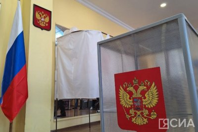 ЦИК России объявил официальные итоги выборов президента