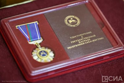 Работникам культуры Якутии вручили государственные награды